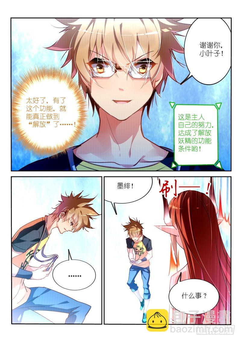 130-系统升级！5