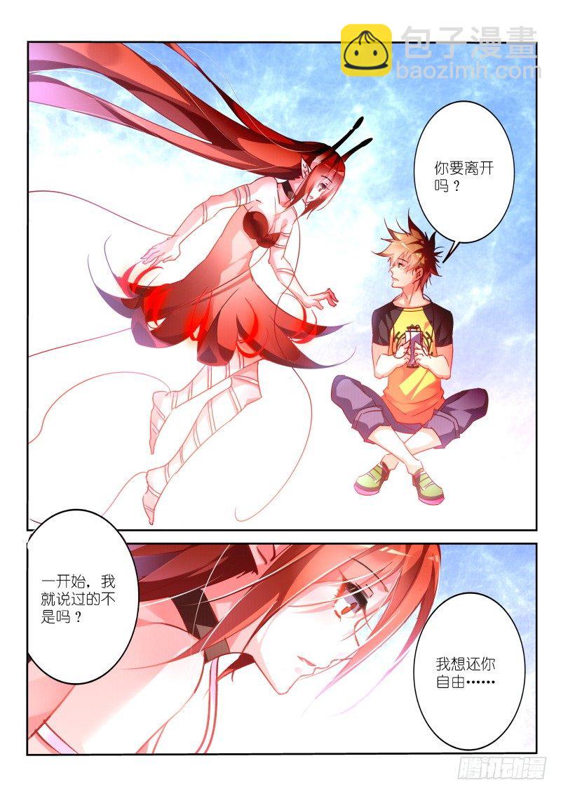 130-系统升级！6