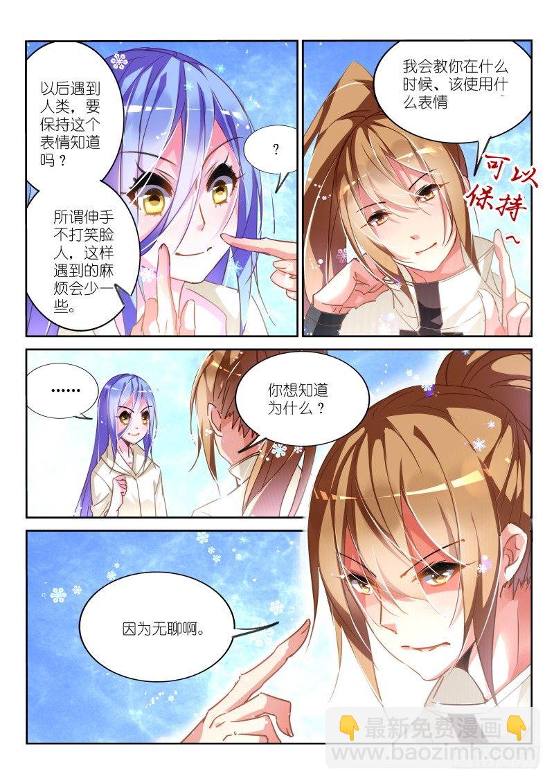 131-失败的感情教育2