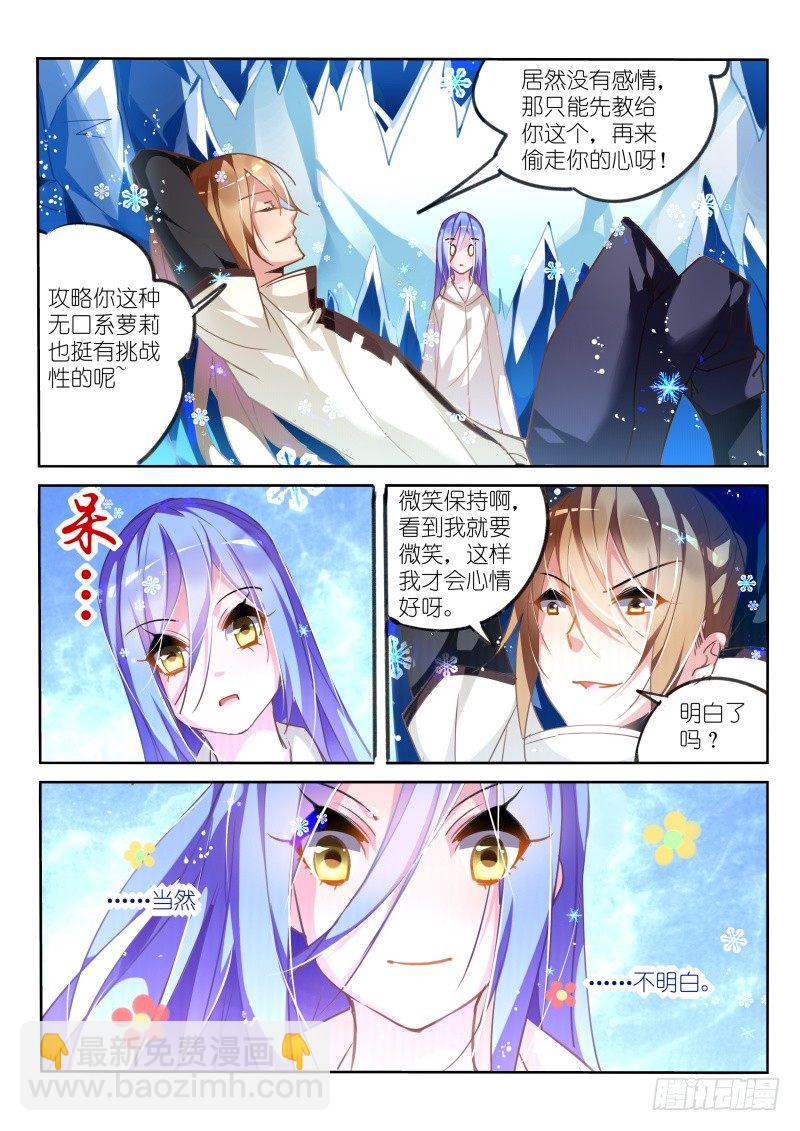 131-失败的感情教育3