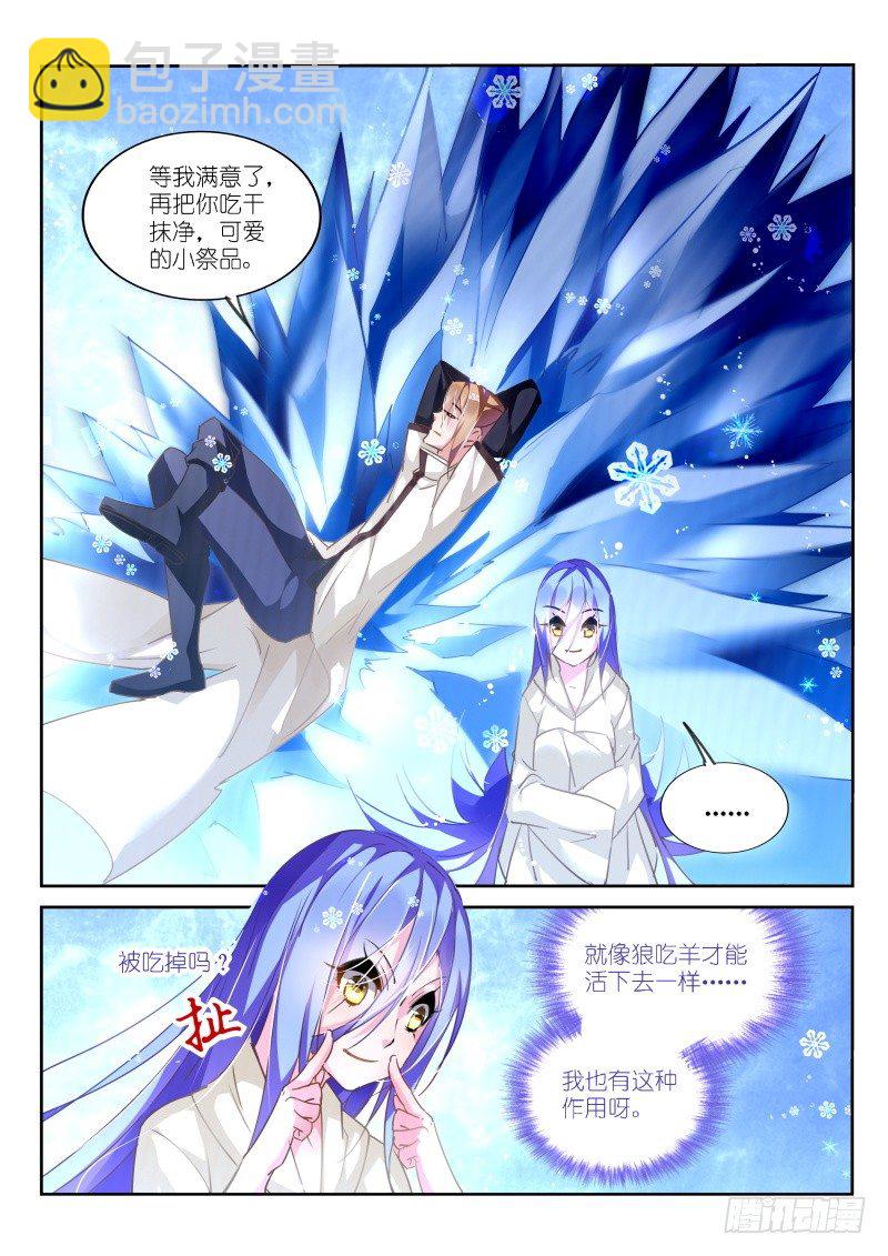 131-失败的感情教育4