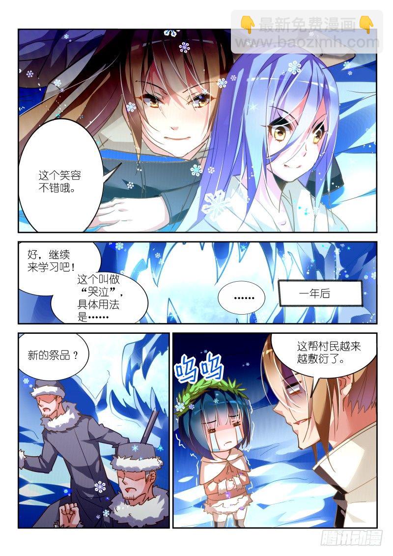 131-失败的感情教育5