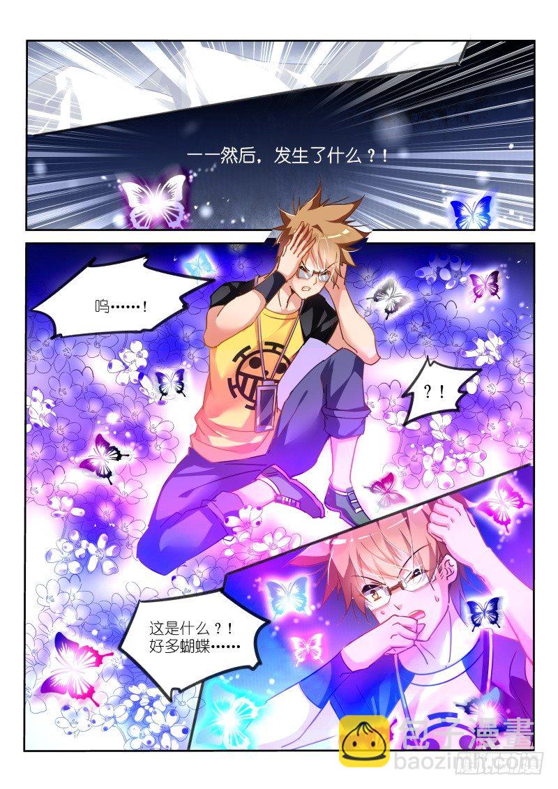 133-地下的萝莉1