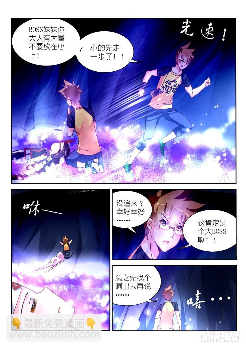133-地下的萝莉7
