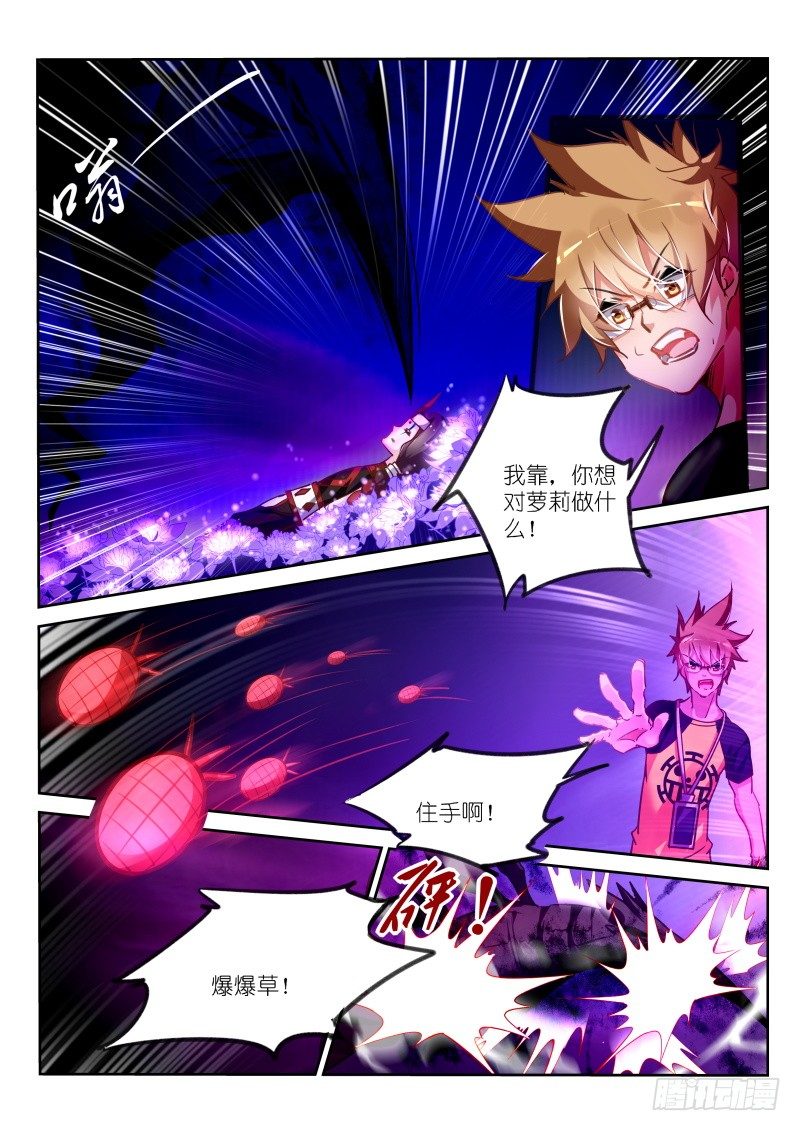 134-灼兽的灼0