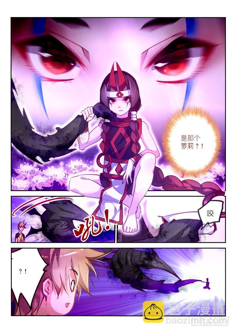 134-灼兽的灼3