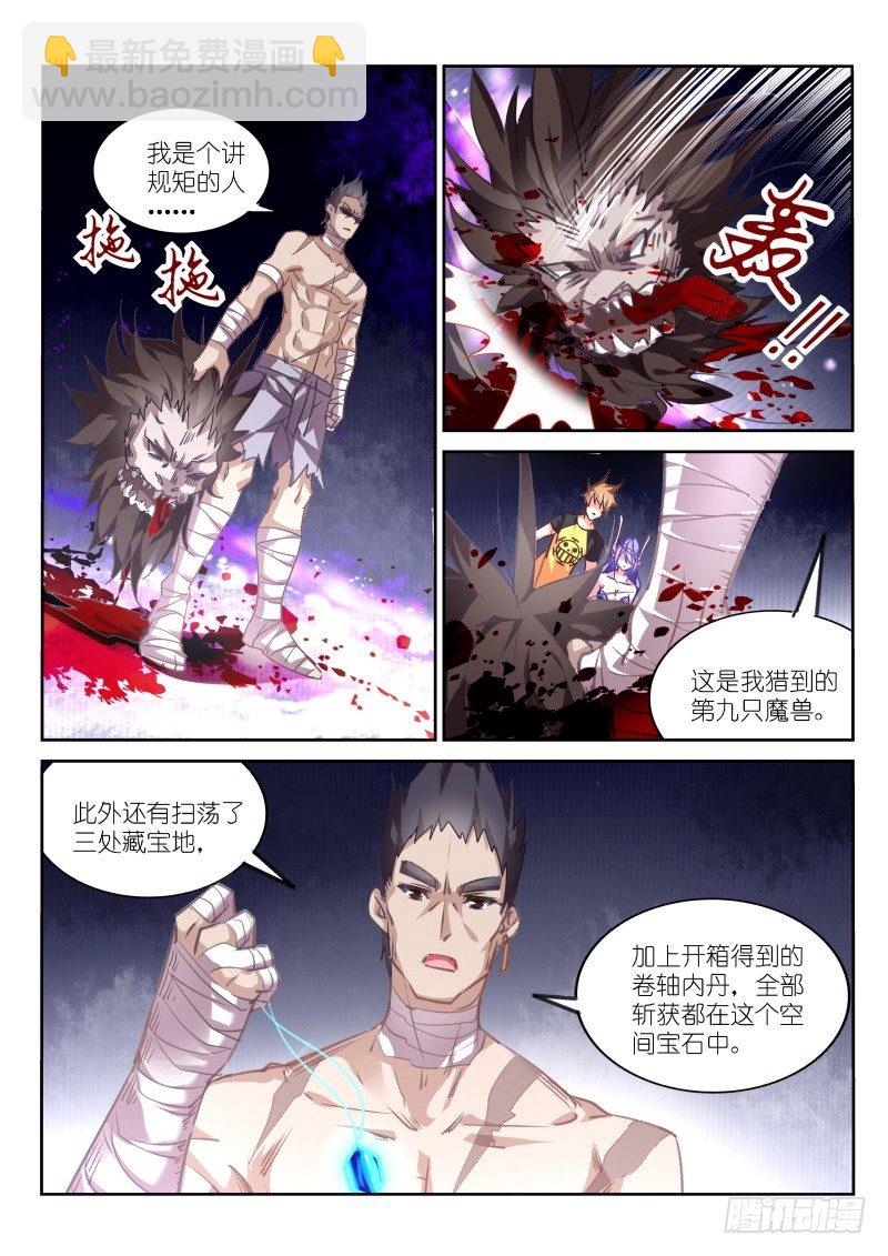 136-男人的尊严1