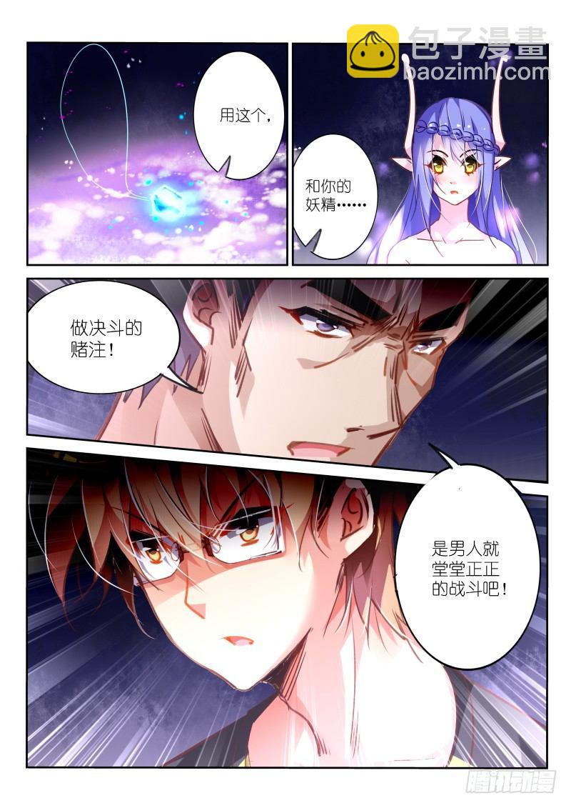 136-男人的尊严2