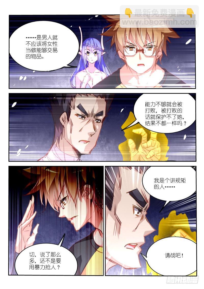 136-男人的尊严3