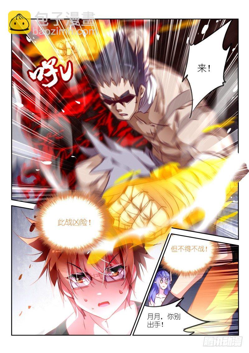 136-男人的尊严4
