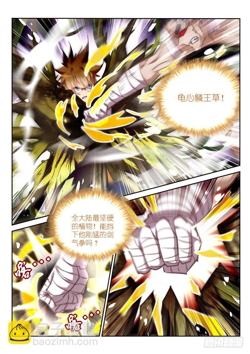 136-男人的尊严7