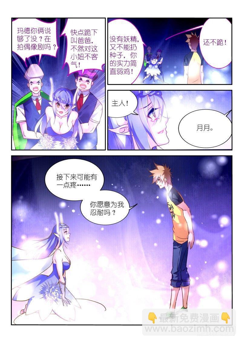 138-肉体介质1
