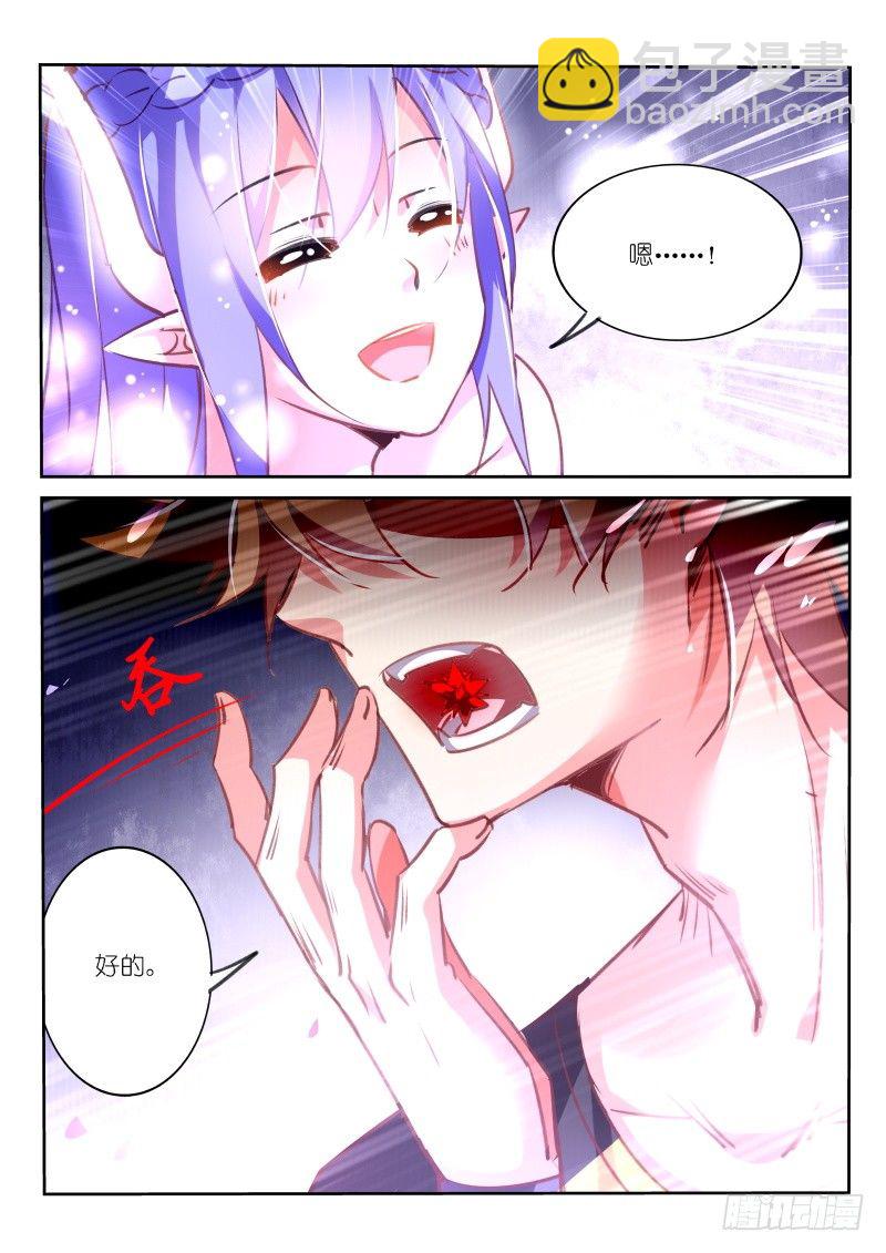 138-肉体介质2
