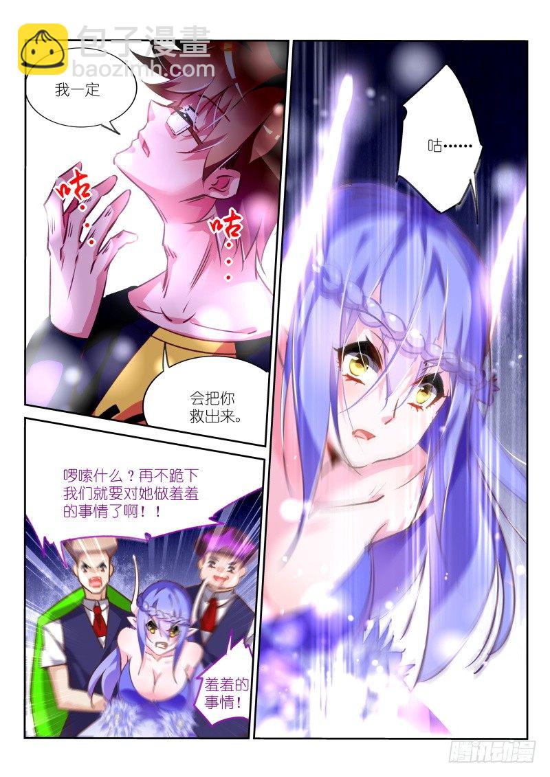 138-肉体介质3