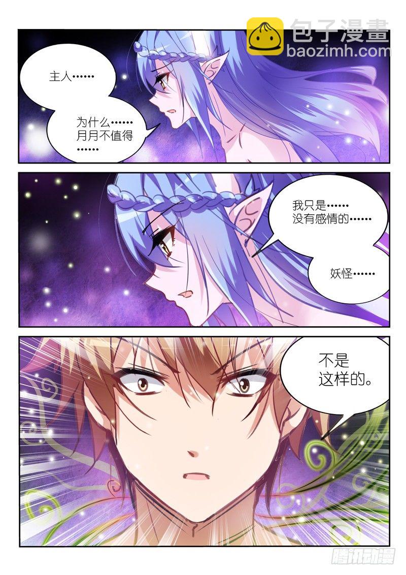 139-一起上吧1