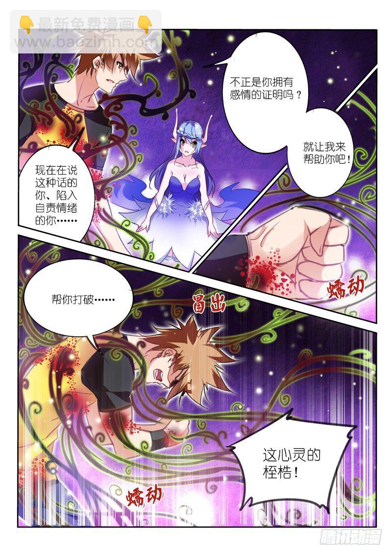 139-一起上吧2