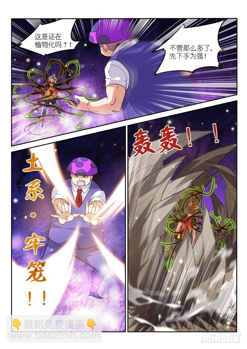 139-一起上吧3