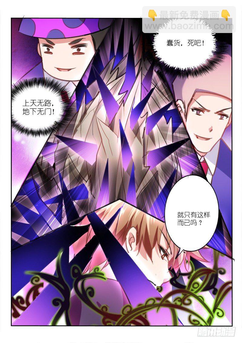 139-一起上吧5