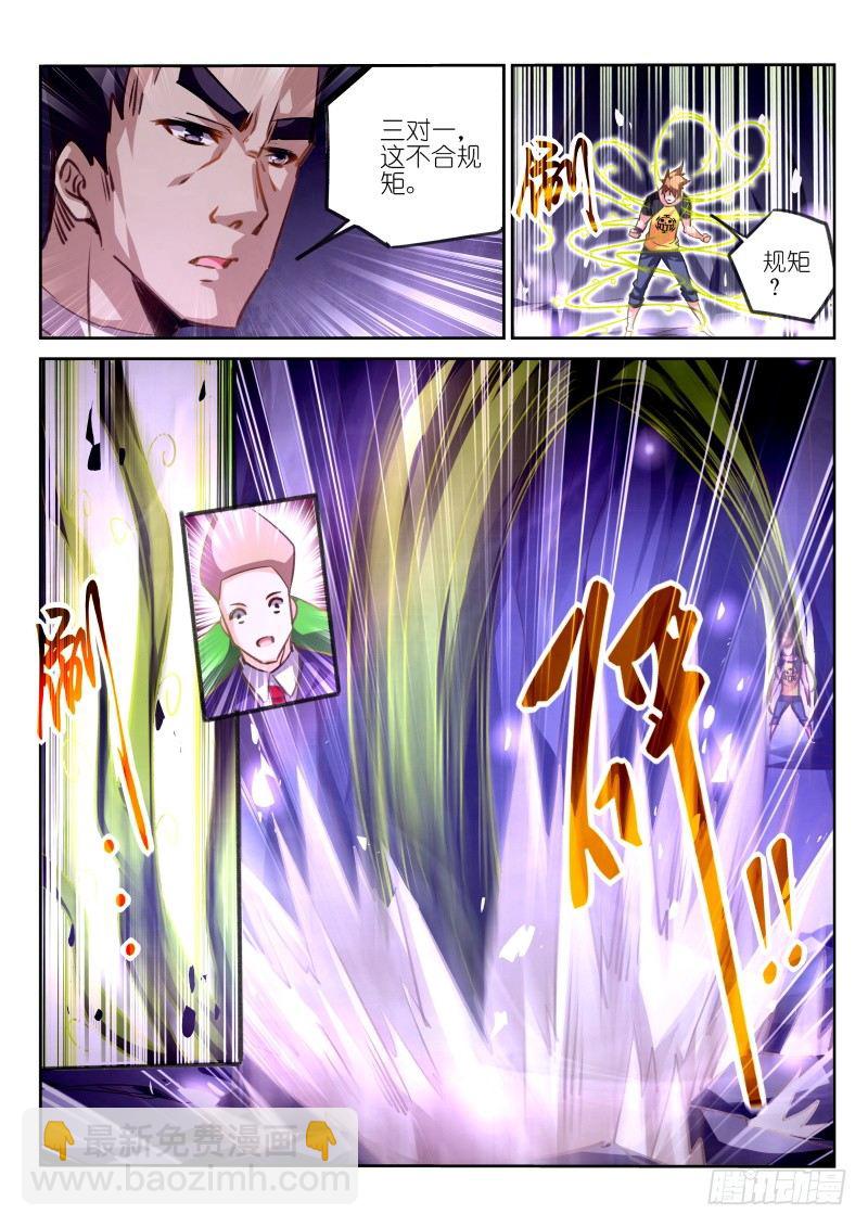 140-反派死于话多1