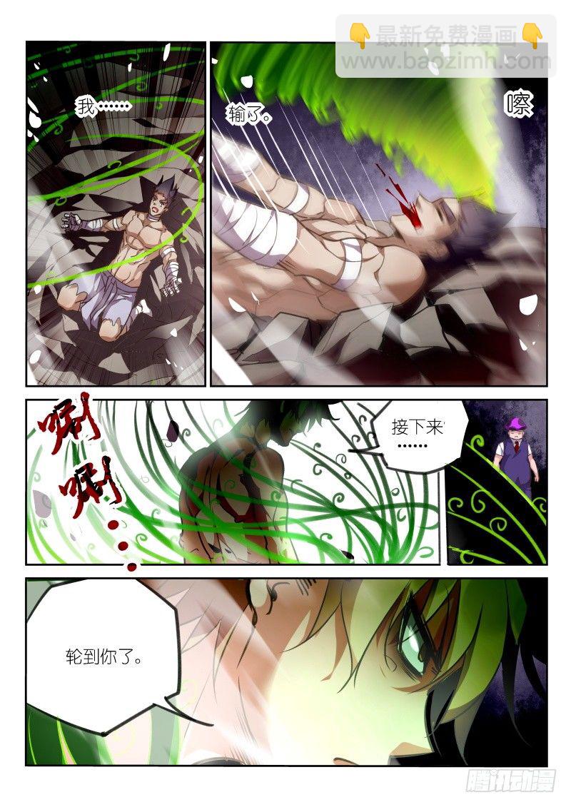 142-这就是强者！6