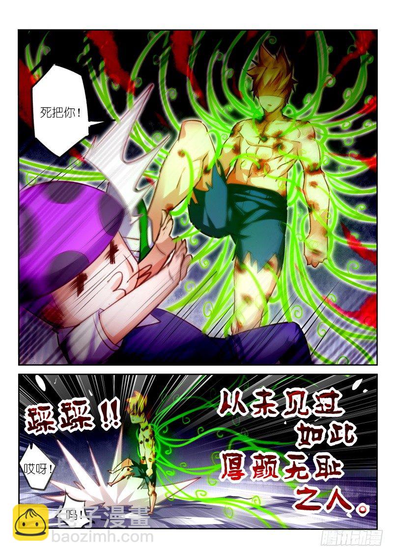 142-这就是强者！8