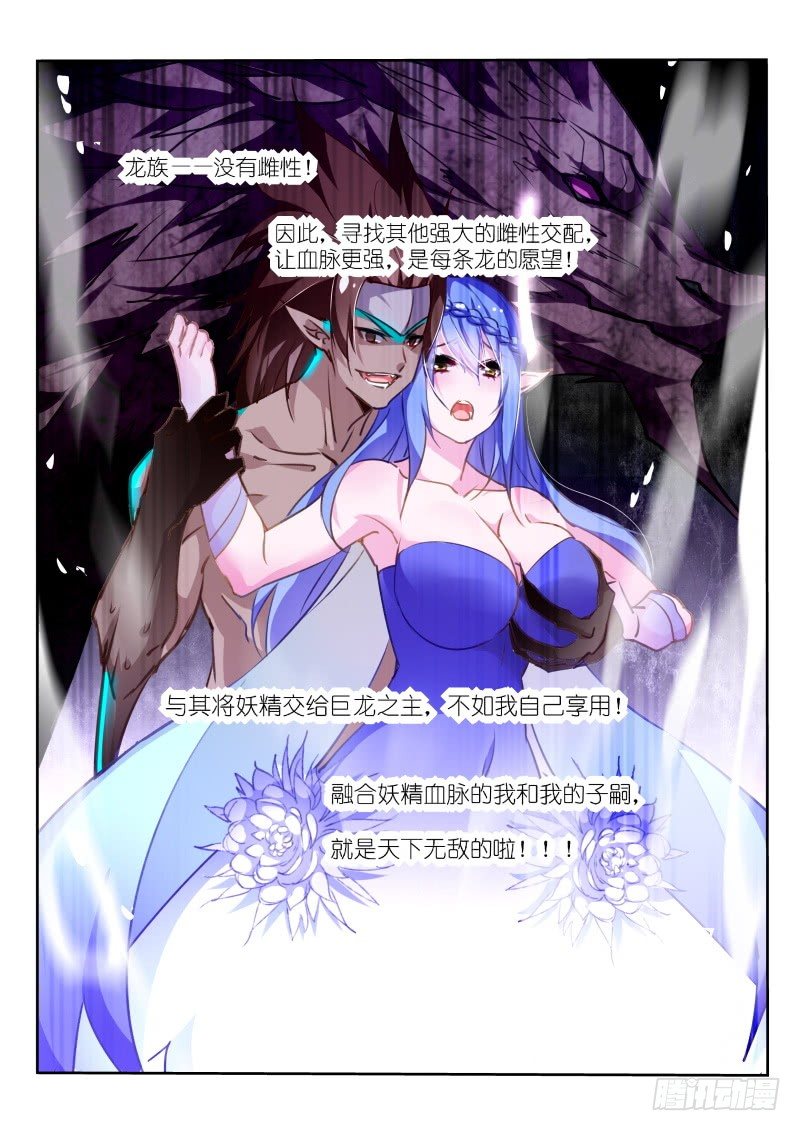 144-无法束缚的光0