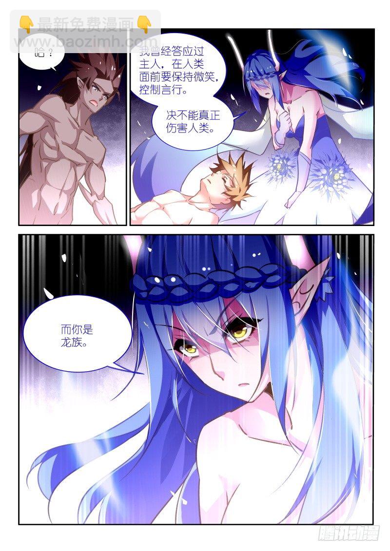 144-无法束缚的光3