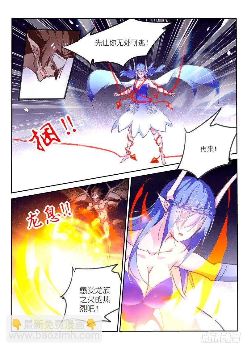144-无法束缚的光5