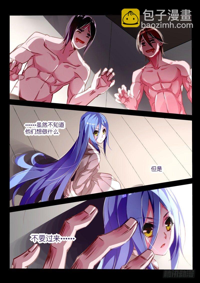 145-致命月光1