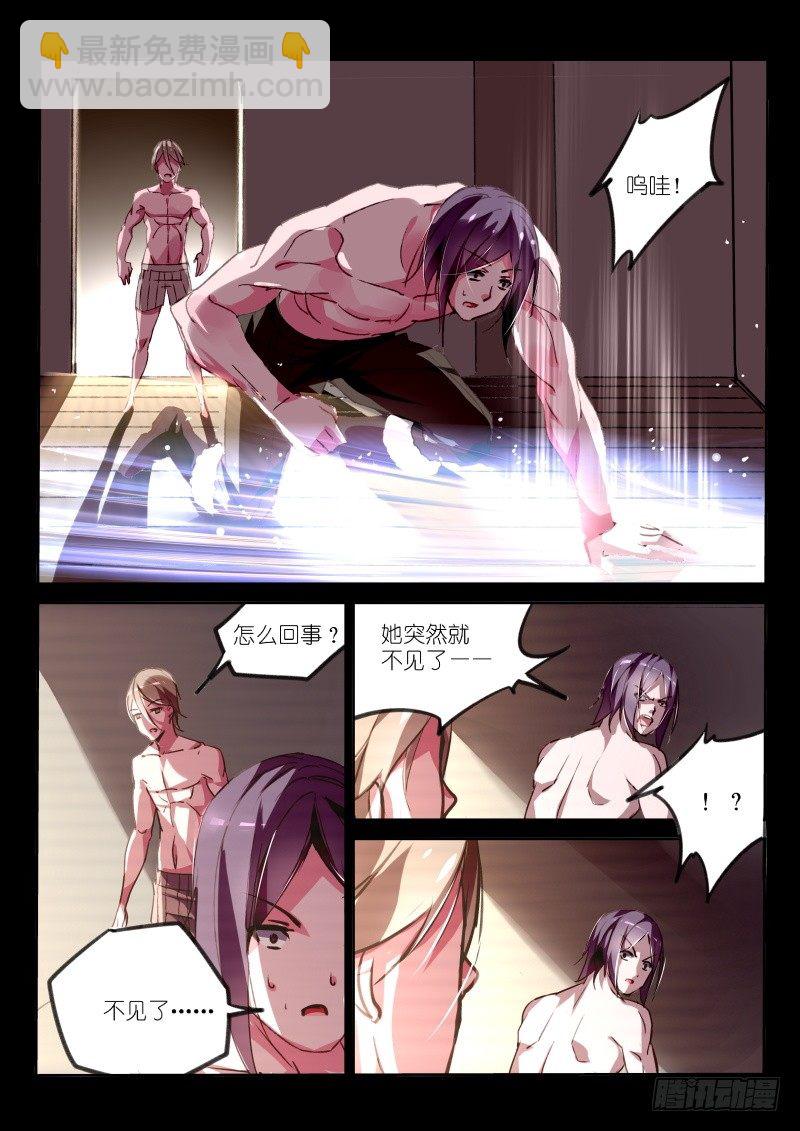 145-致命月光3