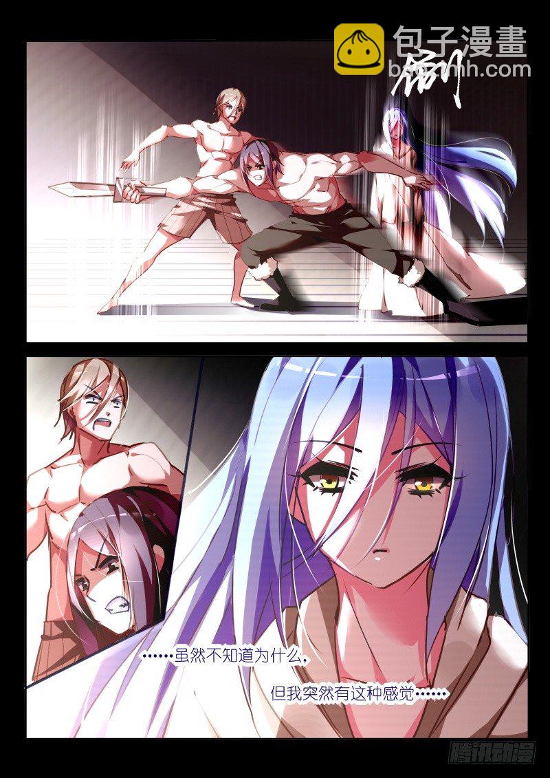 145-致命月光5