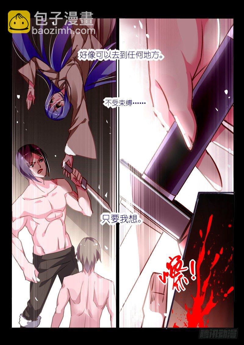 145-致命月光6