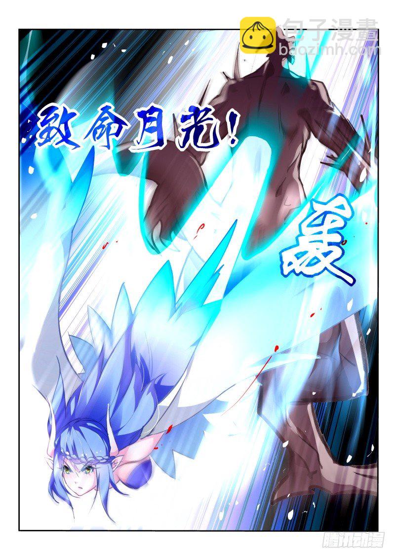 145-致命月光8