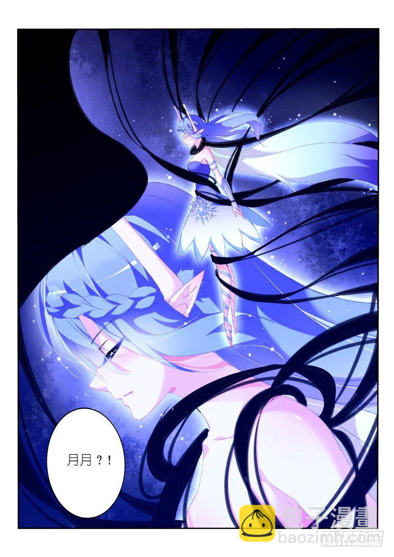 149-元凶！1
