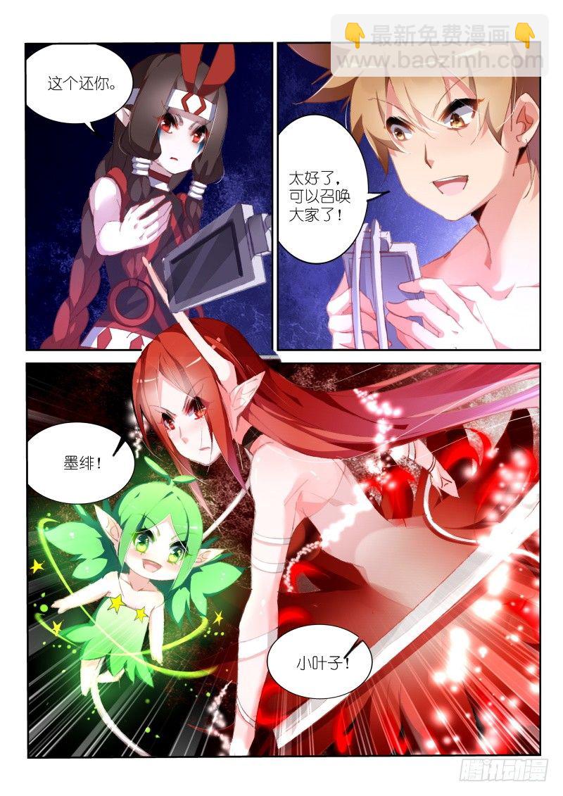 149-元凶！4