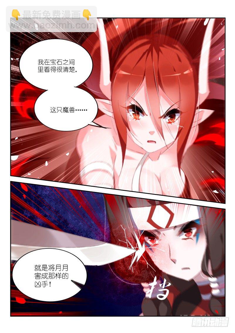 149-元凶！6