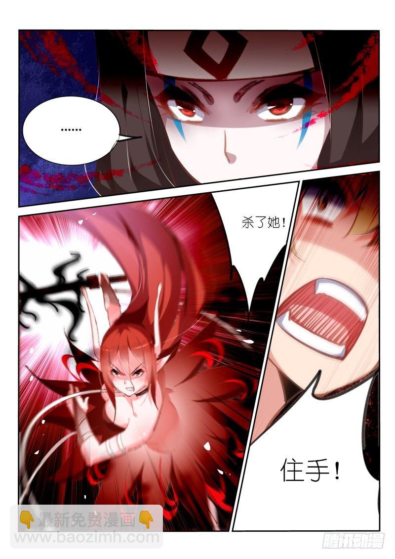 149-元凶！7