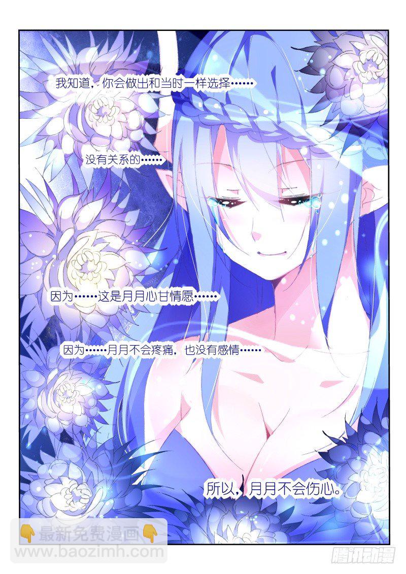 151-挑拨必须死3