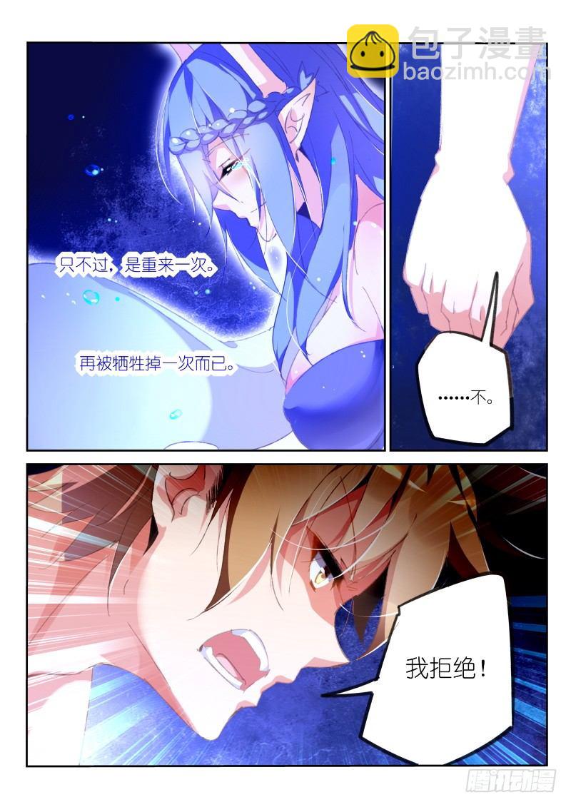 151-挑拨必须死4
