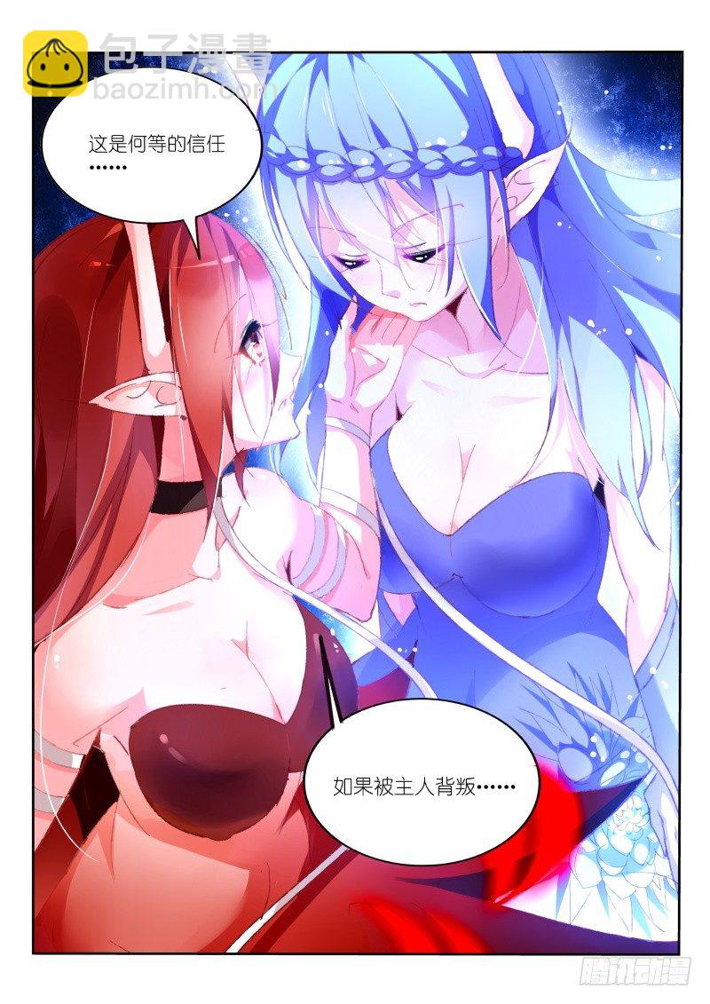 152-唤醒月月大作战3