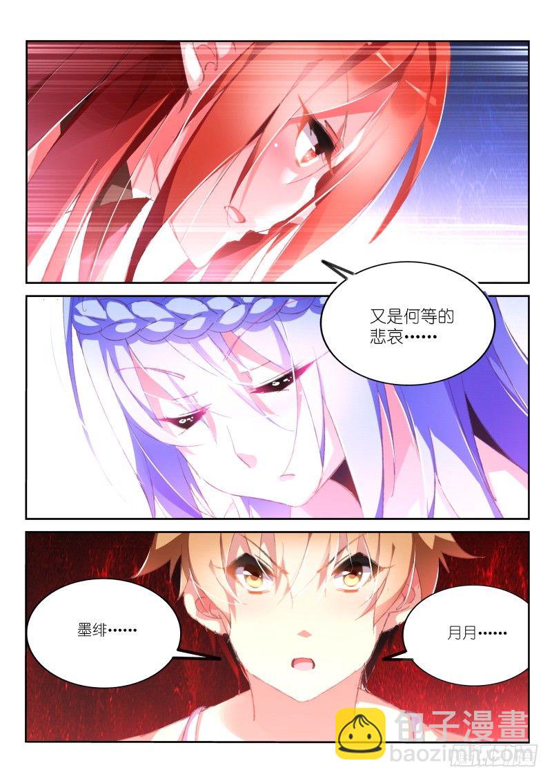 152-唤醒月月大作战4