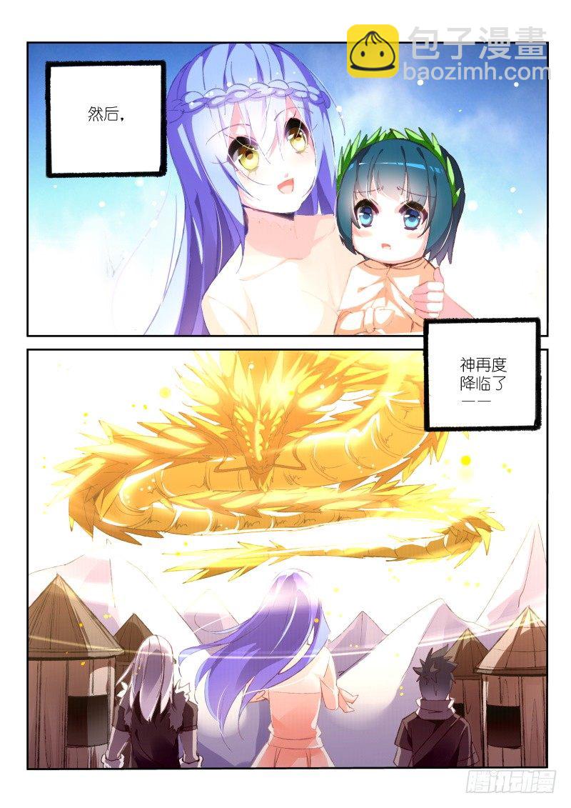 153-猎杀者2