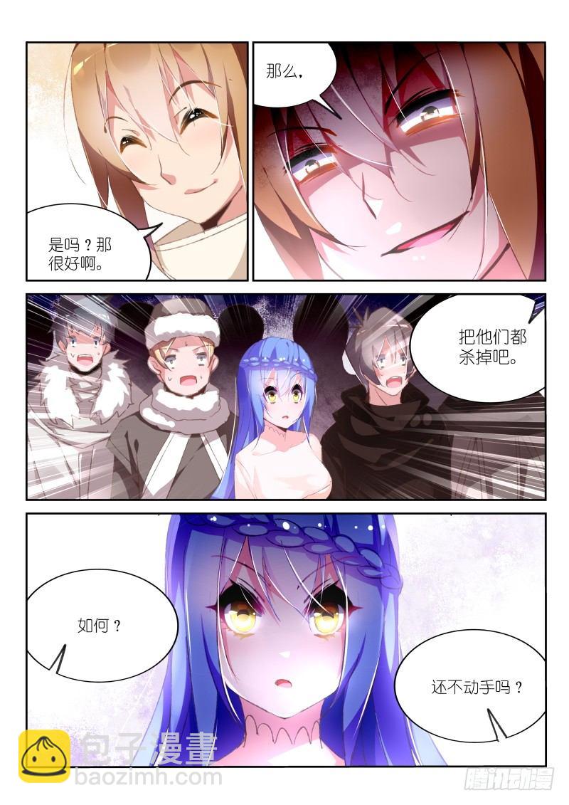 153-猎杀者4
