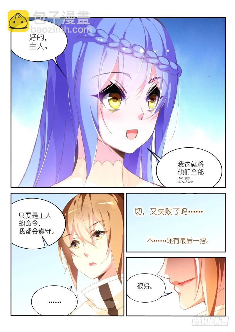 153-猎杀者6