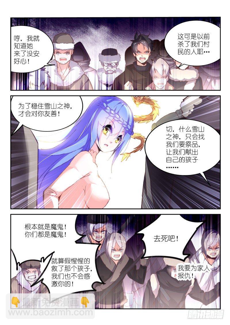 153-猎杀者8