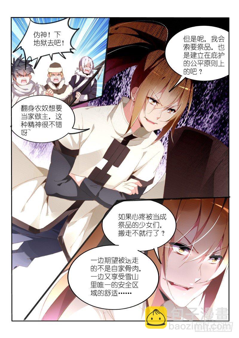 154-挡住视线了1