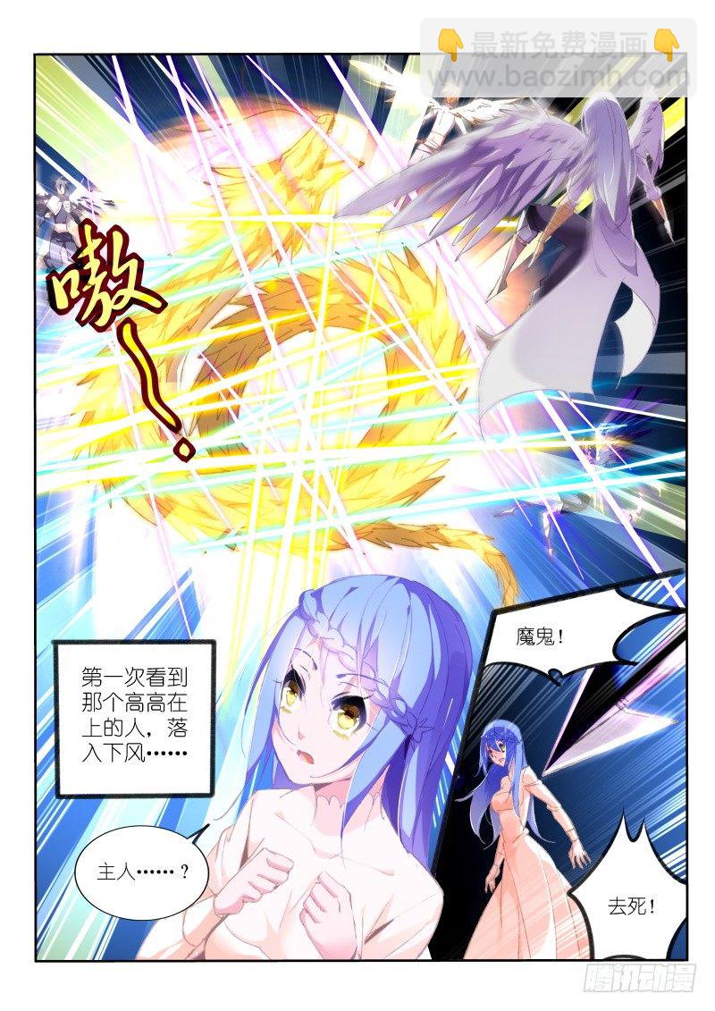 154-挡住视线了4