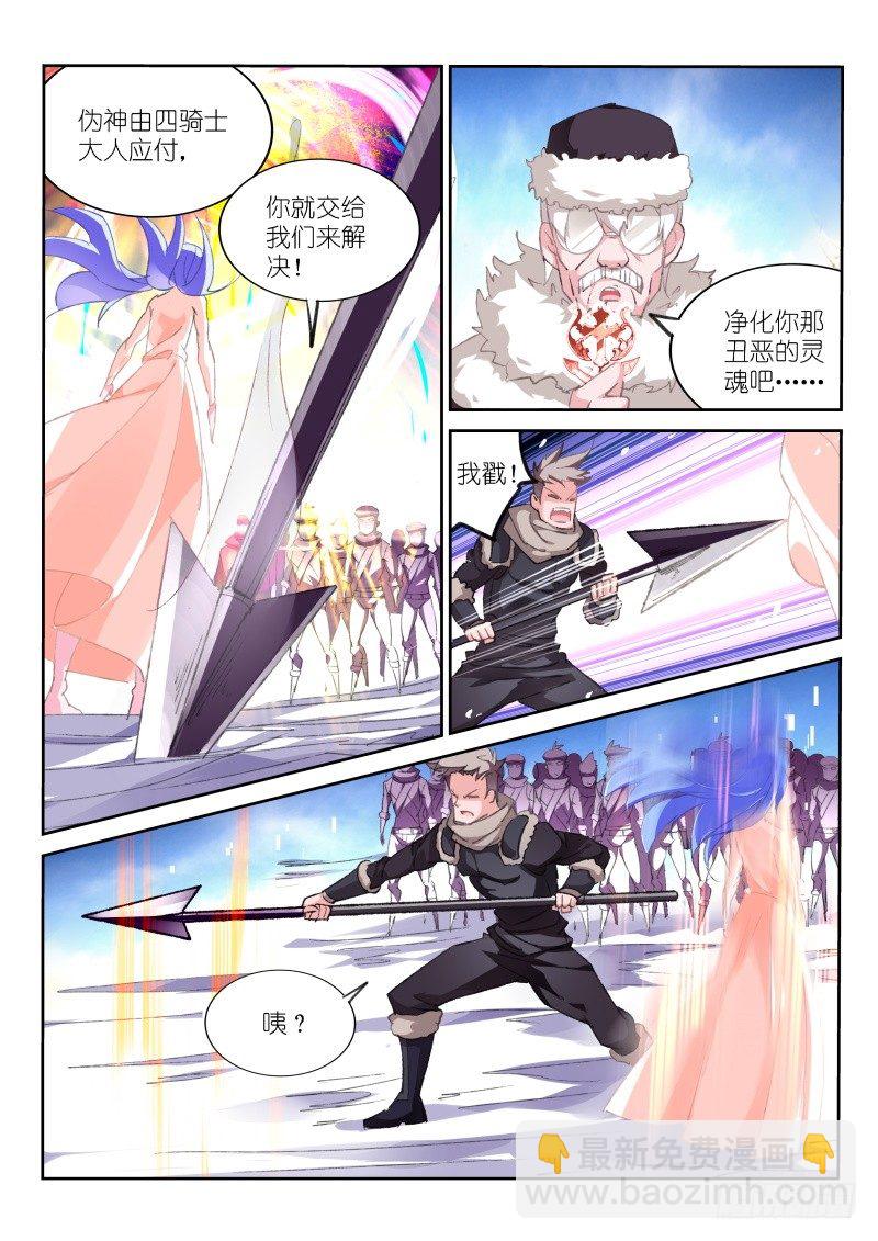 154-挡住视线了5