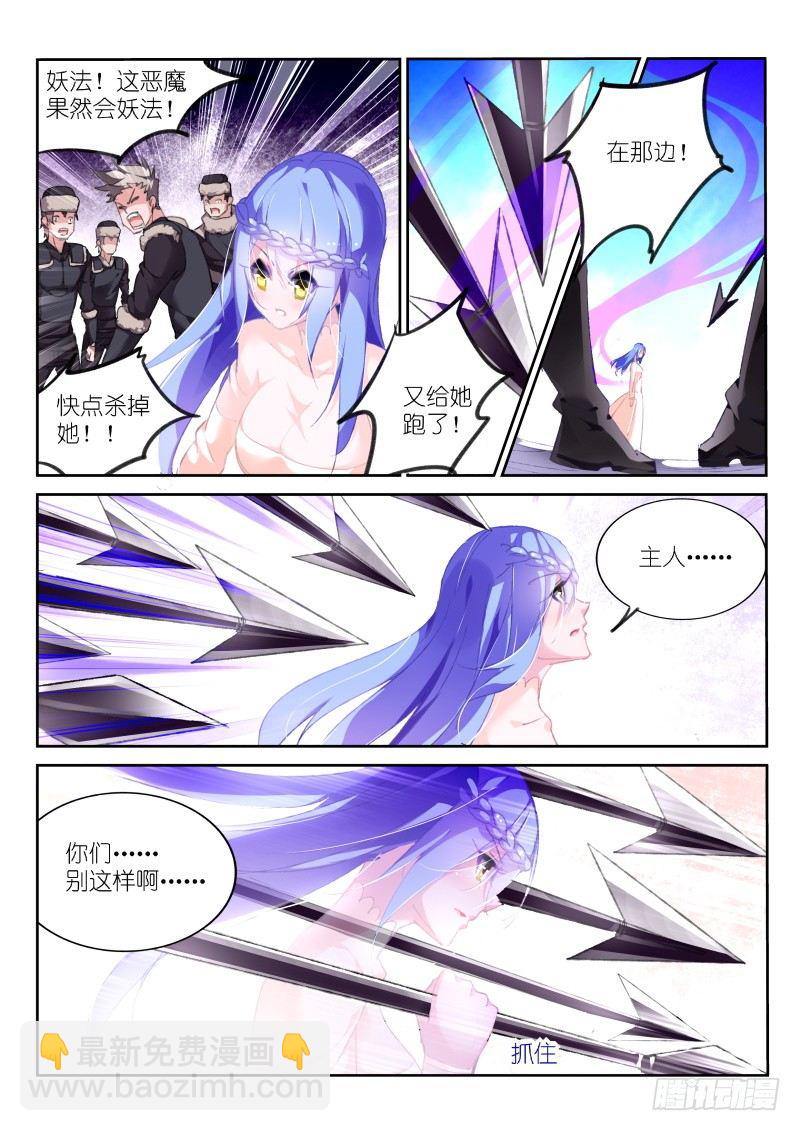 154-挡住视线了6