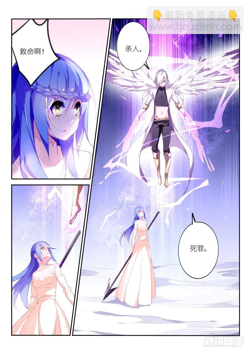 154-挡住视线了8